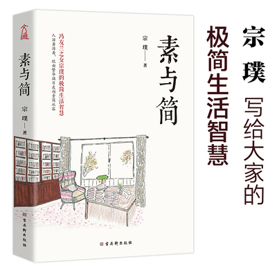 冯友兰之女93岁宗璞写给大家