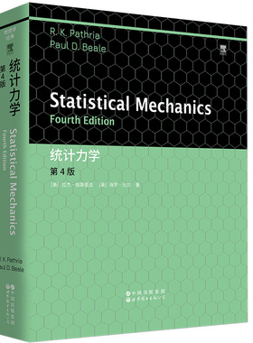 统计力学（第4版）（英文版）物理学经典 ELSEVIER  爱思唯尔 Statistical Mechanics Fourth Edition