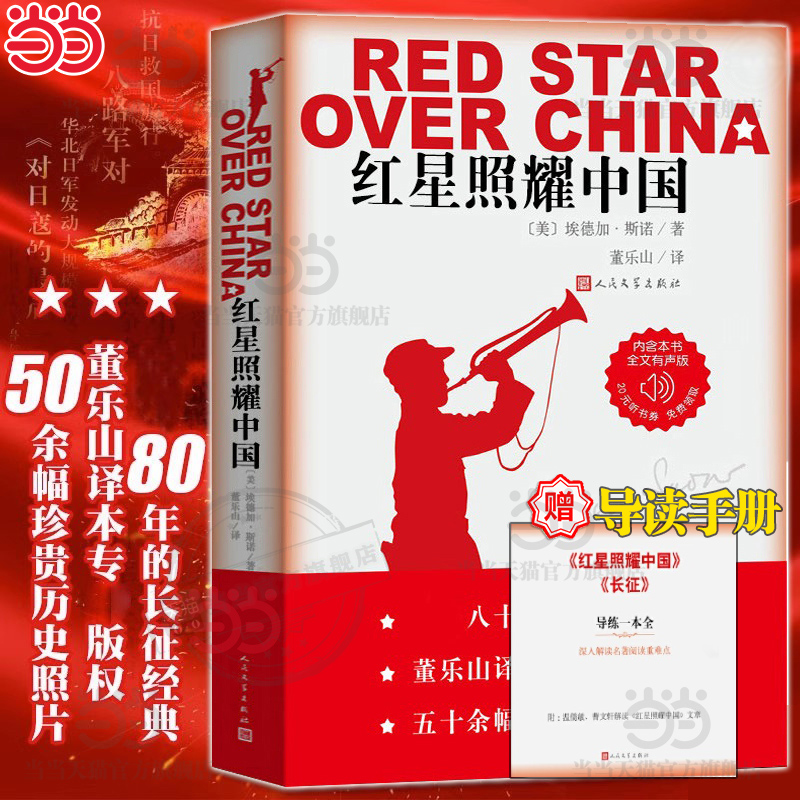 附赠书签