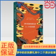 欢快葬礼和十二个异乡故事 梦中 诺贝尔文学得主马尔克斯落魄之梦和他朋友们 书籍 当当网 外国现当代文学小说正版 欧漂故事