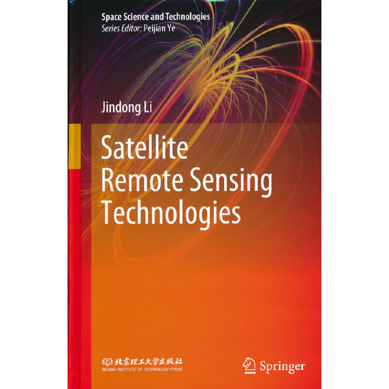 Satellite Remote Sensing Technologies（卫星遥感技术）