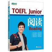 TOEFL Junior阅读 小托福 阅读专项辅导书籍 初中英语备考练习出国美国留学考试模拟试题 当当网新东方