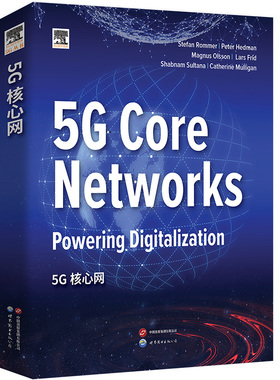 5G核心网 英文版 5G Core Networks Powering Digitalization 5G丛书 第五代移动通信系统 世界图书出版公司 9787523211359