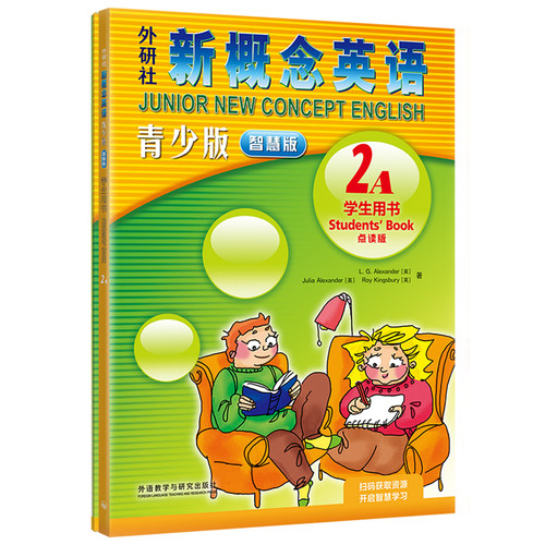新概念英语青少智慧版2A学习组合 学生用书+练习册共2册（附要点概述视频、单词句子跟读测评、单词练习、趣配音 可点读）