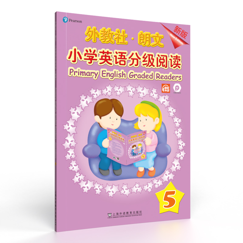 外教社-朗文小学英语分级阅读（新版）5（一书一码）适合小学三、四年级