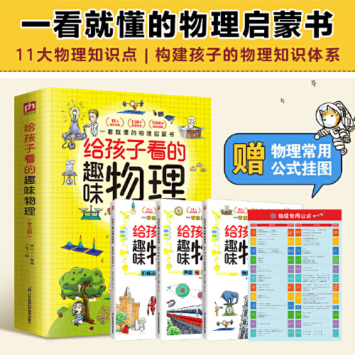不仅有趣，还要严谨！