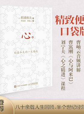 当当网人民邮电出版社