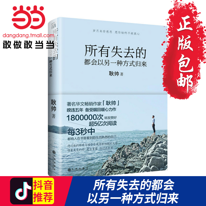 正版世病毒性肝炎