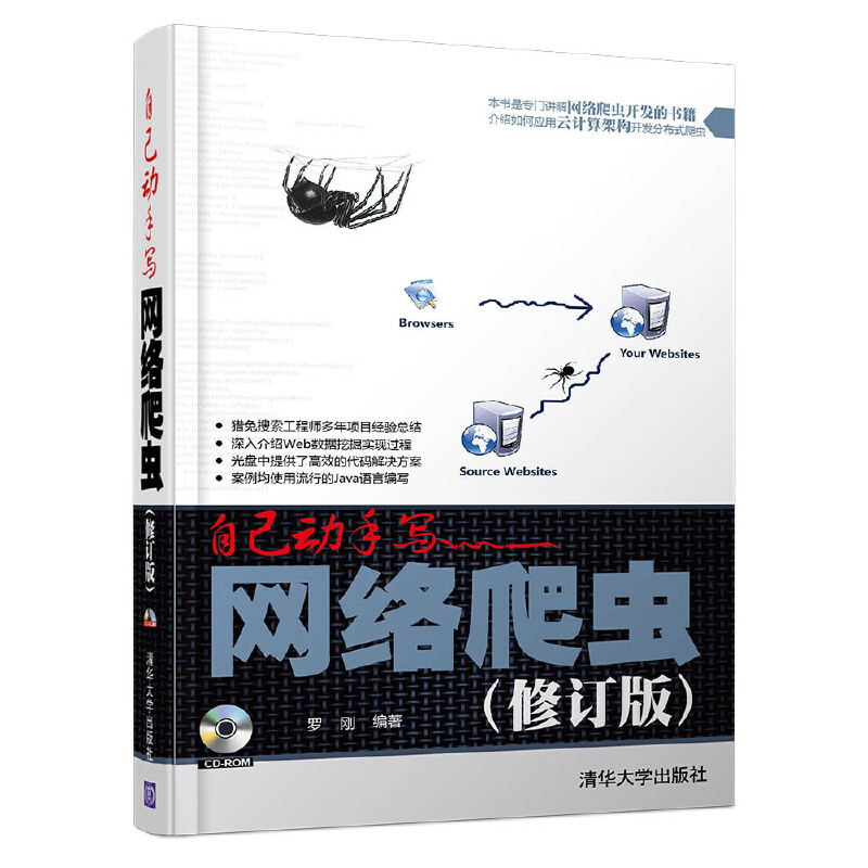 会计电算化技能实训教程（畅捷通T3 10.8版）