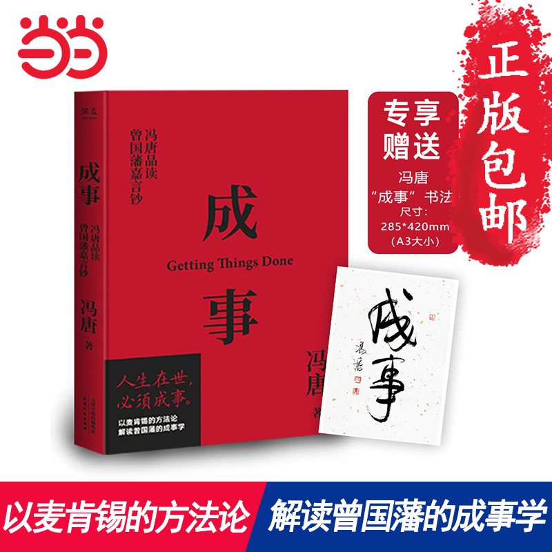 正版弘衛生事業管理學