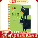 克兰西 尝试更多可能 接纳并善待与众不同 敢于打破惯例 自己 勇敢