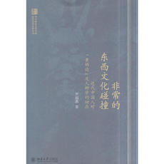 Знание истории книги
