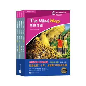 剑桥双语分级阅读 彩绘小说馆（第3级）（套装4册）（适合初三、高一年级）