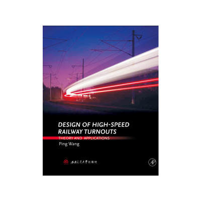 高速铁路道岔设计理论与实践 Design of High-speed Railway Turnouts: Theory and Applications