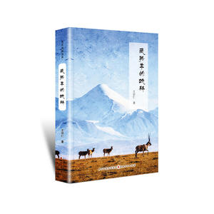 的跪拜
