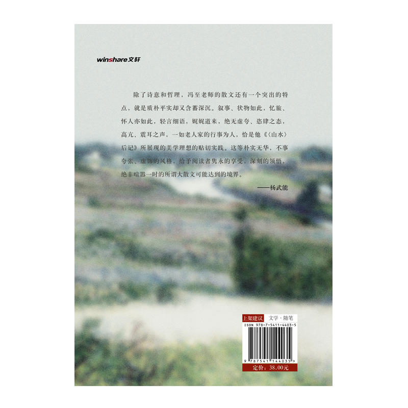 塞纳河畔的无名少女
