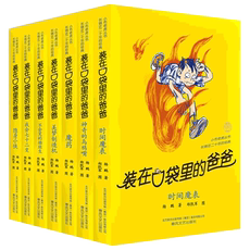 Свобода Люкс . 【Книги Dangdang в