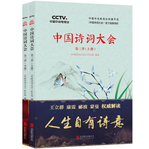 黑客攻防入門易學第三版
