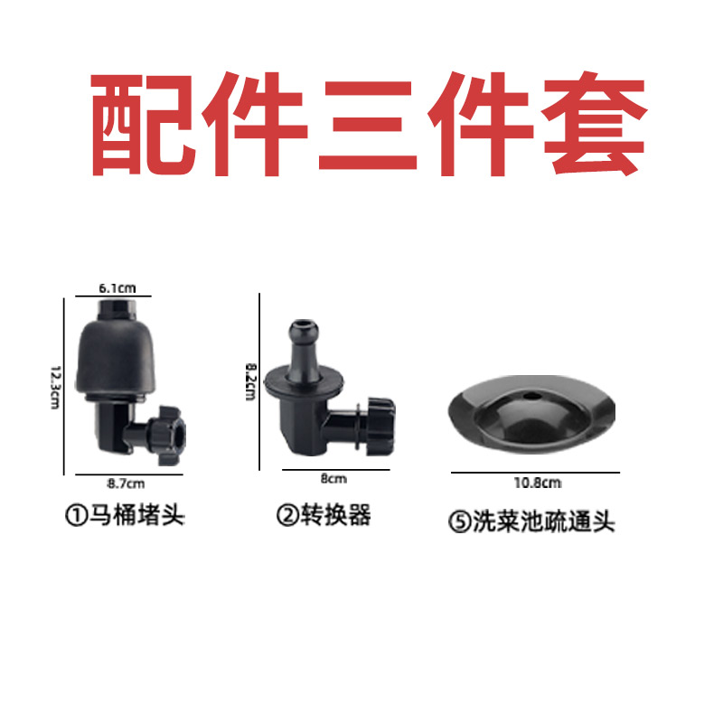 管道疏通器马桶堵头疏通器一炮通 配件 零件 散装