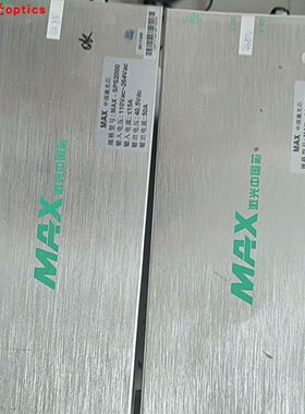 MAX激光中国芯创鑫激光器供电开关电源SPS2000