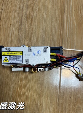 130 watts激光器泵浦源半成品 不含聚光镜2.4米点燃纸箱DIY套件