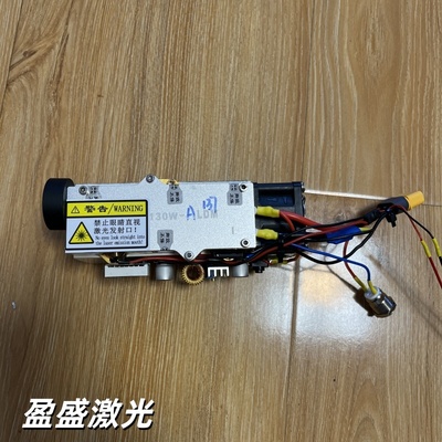 130 watts激光器泵浦源半成品 不含聚光镜2.4米点燃纸箱DIY套件