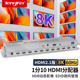 腾飞HDMI分配器一分十8K60HZ数字高清视频分屏器1进10出2.1电视卖场播放器一分十屏幕同显十口拼接