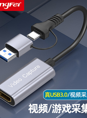 视频采集卡ms2130相机switch机顶盒hdmi转type器ipad手机变显示器