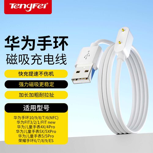 优质品牌，厂家直销