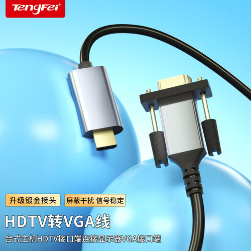 优质品牌，厂家直销