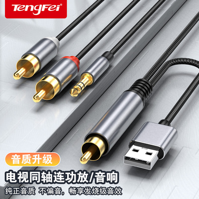 同轴转3.5+双莲花品牌补贴中