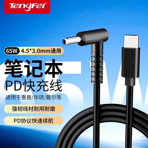 优质品牌，厂家直销