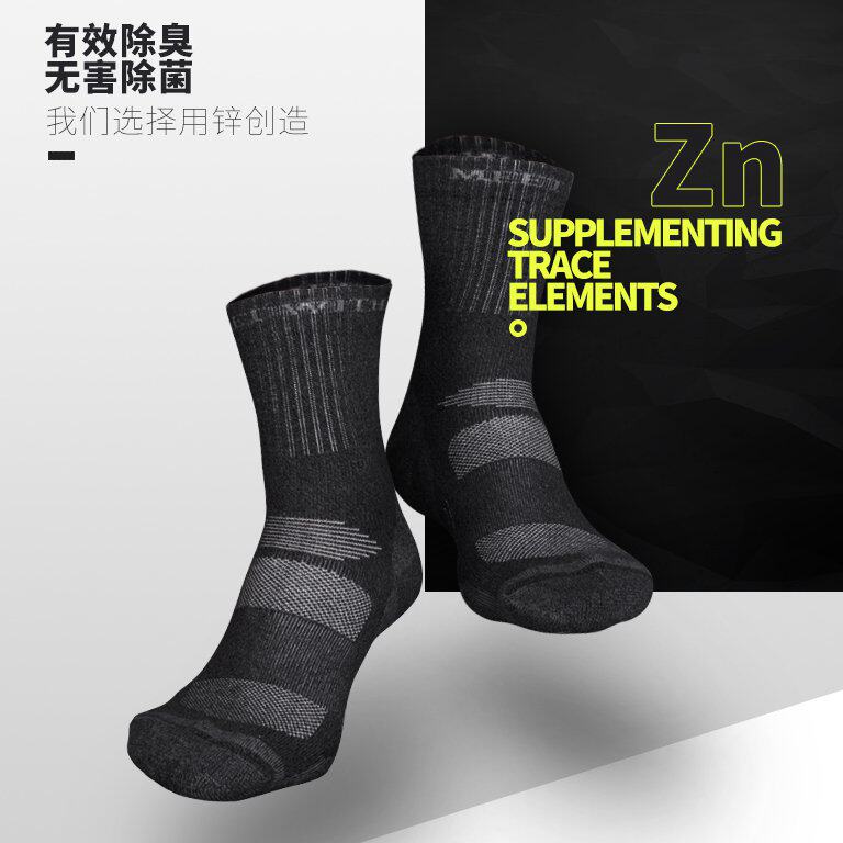 专业登山袜中筒抑菌除臭