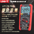 UT17BPRO智能数字万用表VFC变频电压耐脉冲万能表 优利德UT15BPRO