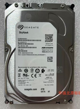 监控存储ST4000HKVS001专用监控录像机SATA接口3.5寸机械硬盘