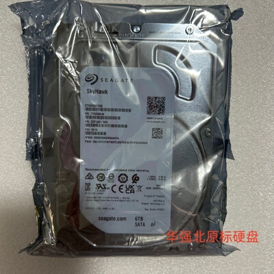 Seagate/希捷ST6000VX008 6tb新酷鹰安防监控存储台式机械硬盘6t