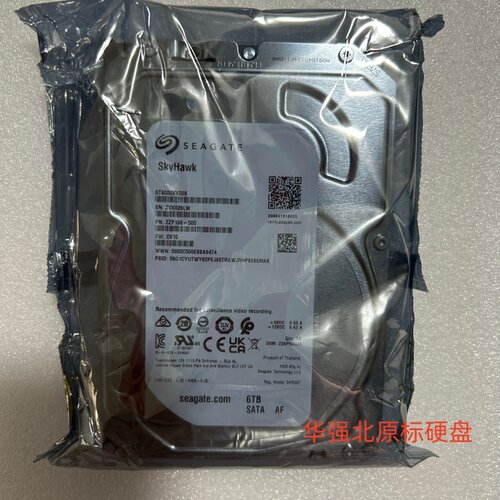 Seagate/希捷ST6000VX008 6tb新酷鹰安防监控存储台式机械硬盘6t