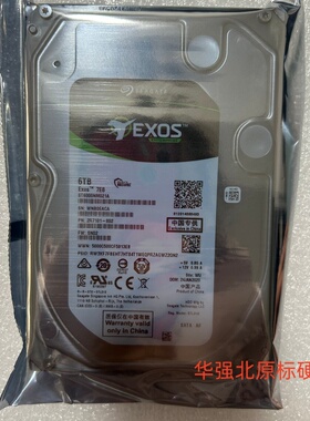 希捷银河6TB ST6000NM021A 存储机械硬盘