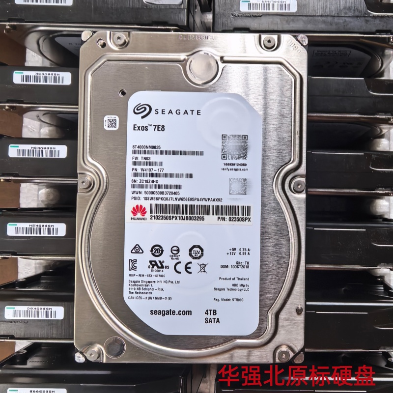 4T企业级硬盘7200转128M