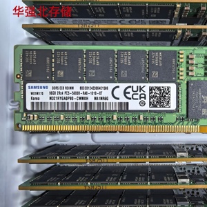 三星/海力士服务器内存DDR5-4800-5600频率32GB 64GB 96GB 256GB