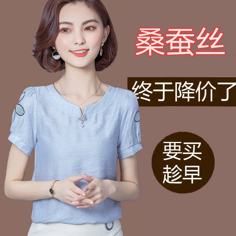100%桑蚕丝上衣2018夏装新款美欧哥弟菲正品牌大码真丝短袖t恤女