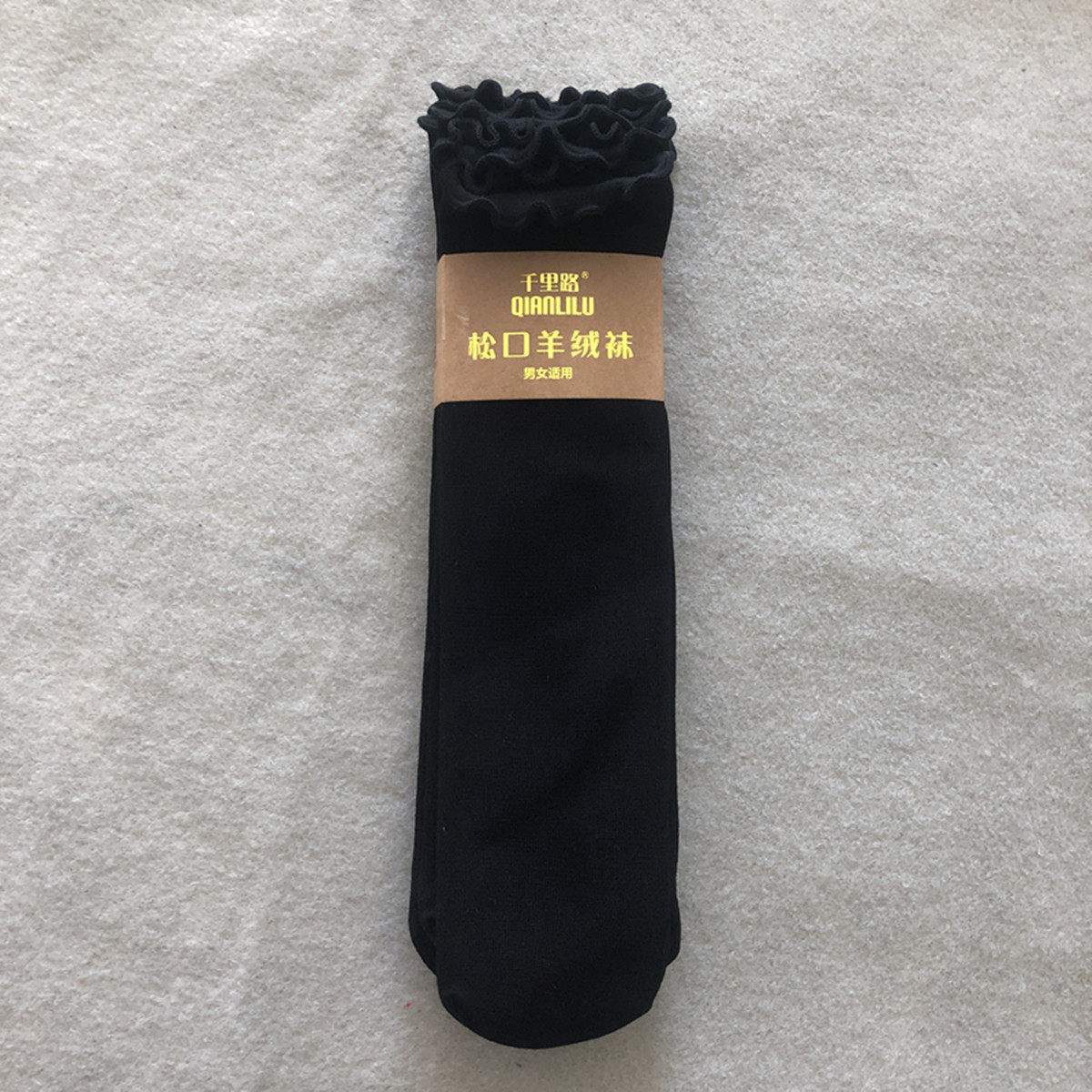 千里路秋冬羊绒袜中老年保暖发热男女加厚松口加绒弹力无跟袜高腰,女士内衣/男士内衣/家居服,长筒袜,淘宝优惠券,粉丝福利购,淘宝优惠卷