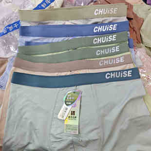 盛丰公爵2122男平角内裤莱赛尔纤维浅色超舒适抗菌弹力无缝三条