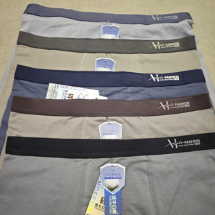 盛丰公爵1215男纯色弹力棉内裤 舒适透气健康 舒适吸汗透气三条装