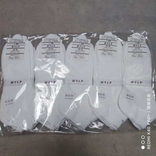 10双30元 袜纯色纯棉防臭吸汗舒适透气运动 男螺纹棉袜耐磨四季