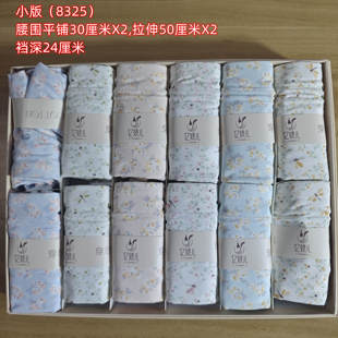 亿娇儿Y8325女印花少女内裤 三角纯棉抗菌舒适透气低腰小版 三条装