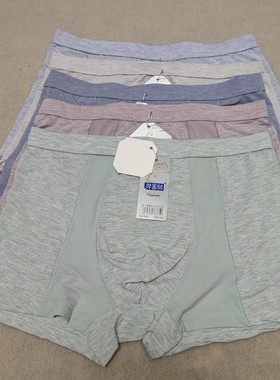 寻金鼠8865男夏季网眼舒适透气莫代尔平角裤超薄无缝抗菌空调裤