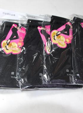 德依美莫代尔黑色平脚女踩脚打底裤外穿凤彩蓝色妖姬灰色百搭显瘦