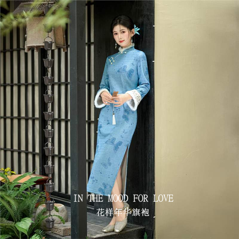 四小姐花样年华旗袍冬季蓝色新中式毛领加厚保暖高端大气民国风