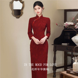 四小姐花样年华旗袍红色订婚复古女新中式提花高端大气敬酒服
